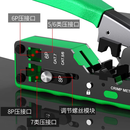 LAOA old A network cable pliers through hole 5/6/7 category network pliers stripping wire cutter with dovetail crimping LA192238
