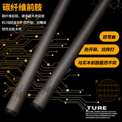 Jianying black technology cue billiard cue Chinese style black eight 8 table small head carbon fiber split rod 10.2mmYF-S1