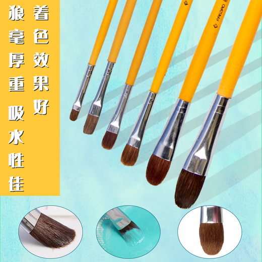 
He Jiangong 826 water chalk art student acrylic brush wolf hair oil brush set student pigment color pen 6 double number (2:4:6:8:10:12): elementary school students