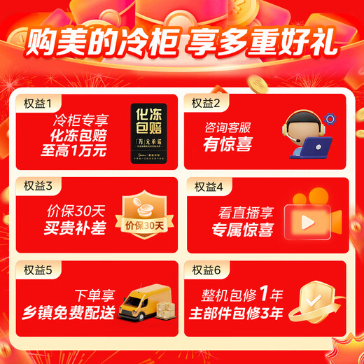 Midea 271L dual-temperature dual-box home and business dual-use freezer low-frost display cabinet ice cream cabinet large-capacity freezer fresh-keeping glass door refrigeration and freezing dual-use horizontal refrigerator BCD-271VMQ