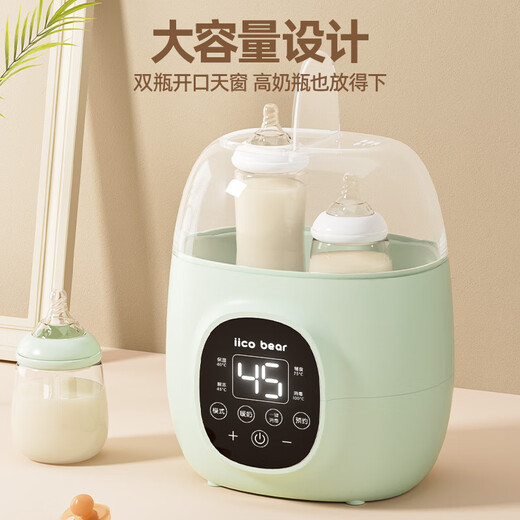 亿可熊（iicobear）温奶器消毒器二合一保温暖奶器婴儿母乳热奶解冻恒温壶奶瓶消毒器