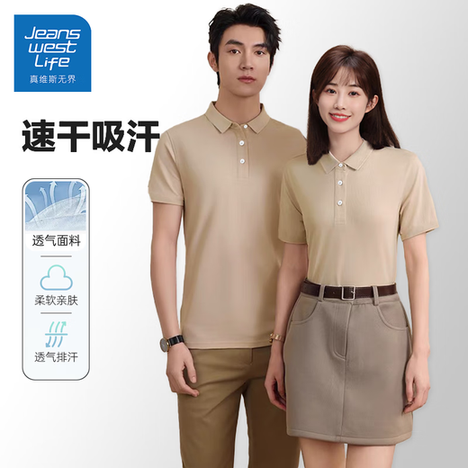 JEANSWEST LIFE真维斯polo衫男短袖2025新款夏季男士休闲潮流运动速干宽松情侣装 白色 YS666（单件装） XL （建议125-140斤）