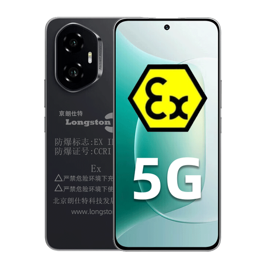 Honor 300 explosion-proof smartphone, waterproof and dustproof, 5G mobile phone, 50 million pixels, 5300mAh EX intrinsic safety, special for chemical, petroleum, gas and pharmaceutical industries, T4 Honor 300 chemical explosion-proof version (13% special ticket available) 8G 256G