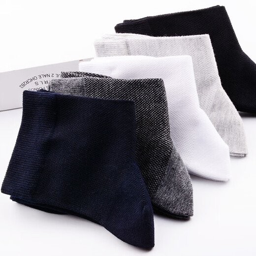 Langsha Socks Pure Cotton Summer Dünne Herrensocken mit mittlerer Rohrböde All-Cotton-Schweiß-absorbierender Netz atmungsaktiv