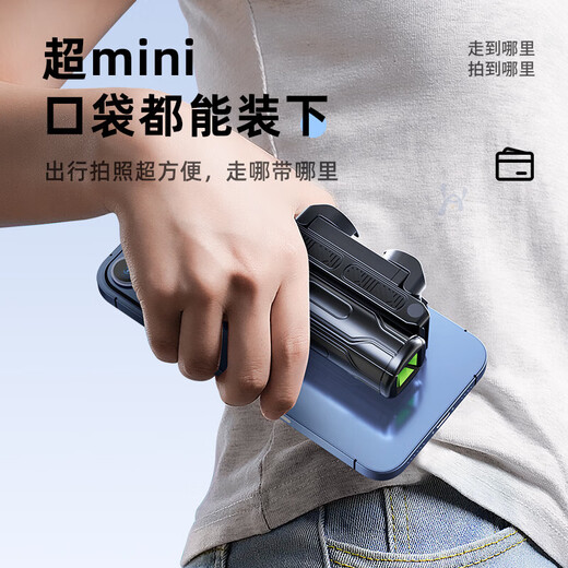 Three-in-one mini selfie stick mobile phone photo video Bluetooth selfie handle handheld stable camera travel portable storage video live photo quadrat mobile phone stand mini selfie style-black