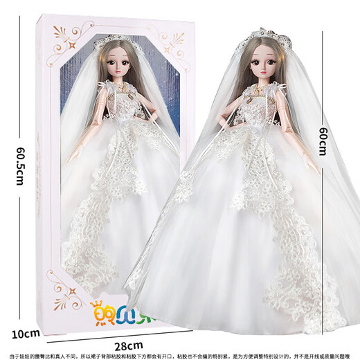 Xube Haby Up Dold Gift Box Toy Girl Princess Smart Dialogue Smart Doll Play House Children's Day Birthday Gift