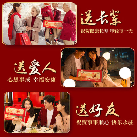Sui Zitang [20% Esel-Hide-Gelatine] Esel-Hide-Gelatine-Geschenkbox für Frauen für Frauen, um Qi und Bluternährungsprodukte für ältere Menschen aufzufüllen, um Müttern und Ältesten Geschenke zu geben