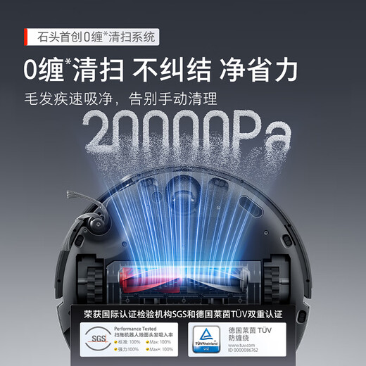 石头（roborock）新品扫地机器人扫拖一体 G30U扫拖洗烘一体机 自动集尘热水洗拖布烘干补水擦地拖地 A1430RR 【超级新品】G30 U水箱版