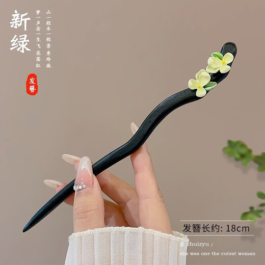 新中式古风发簪高级款简约现代木簪子清新气质汉服旗袍盘发发钗女 14#双花腾龙发簪