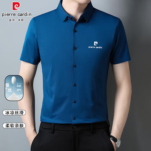 Pier Cardin Mulberry Silk Shirt's Men's Short à manches courtes 2025 Été Nouvelle entreprise de chemise sans frappe sans rides Contracté Halmi-Sheeve Half-Sheirt High-Deaire Flagship Official - White Short (Mulberry) - International Brand M 165 suggéré 90-115Jin [Jin est égal à 0,5 kg] - Marque internationale