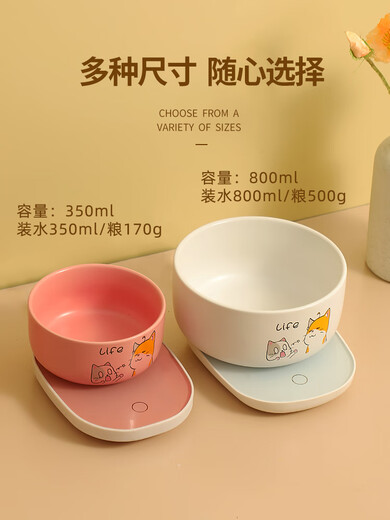 Huamei Chinchilla Konstante Temperaturhitzer Water Schüssel Heizkissen Haustier Hitzespender Coaster Hund Winter Joghurtmaschine Trinkwasser [800 ml] Pink Dialog Miau Keramikschale + Drei Blöcke