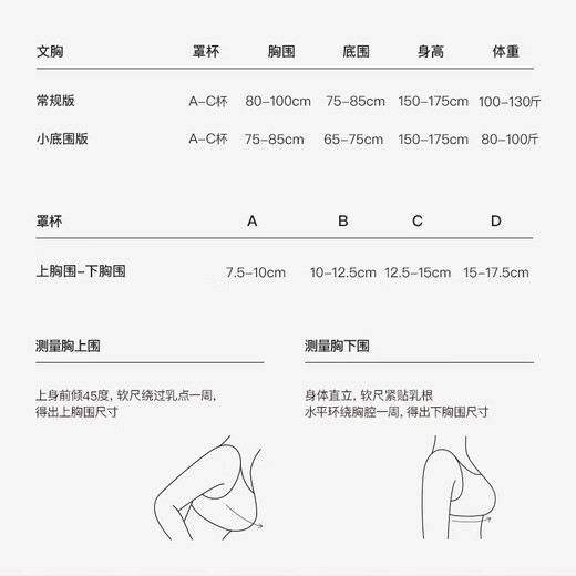 Ubras no size soft waxy waffle women's underwear women's bra vest-mint toffee