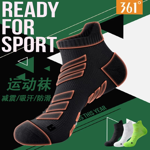 361 calcetines de maratón profesionales genuinos para hombres calcetines deportivos en espesas en espesas contra el deslizamiento que absorbe el sudor que absorbe el sudor de sudor [sombreado antideslizante y el sombreado antideslizante] Green fluorescente/1 paquete doble igual