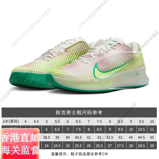
Nike (NIKE): Zoom:Vapor:12 new tennis shoes for men's non-slip breathable professional sports tennis shoes for men's official flagship DR6191-106:Vapor:Pro:2 40