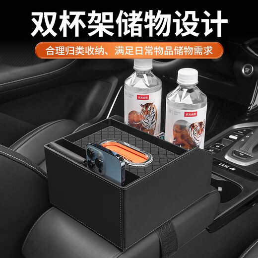 Suitable for Peugeot 408/308/301/4008/5008/2008/408X/206/207 Car tissue box Handrail box tissue box Classic black