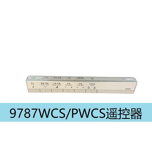 XMSJ Original Toto Smart Toilet Badezimmer Fernbedienung TCF9788 TCF7912 TCF992 9575 7N210 Fernbedienung TCM12185
