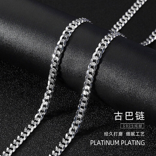 Guanpuge Fat Donglai same style pt950 platinum Cuban chain platinum necklace men's trendy hip-hop simple Korean version women's silver jewelry lock 4 mm 50 cm
