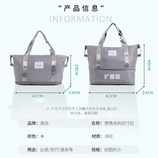 易旅旅行包男女大容量扩展可套拉杆行李箱收纳包出差手提行李袋 蓝色