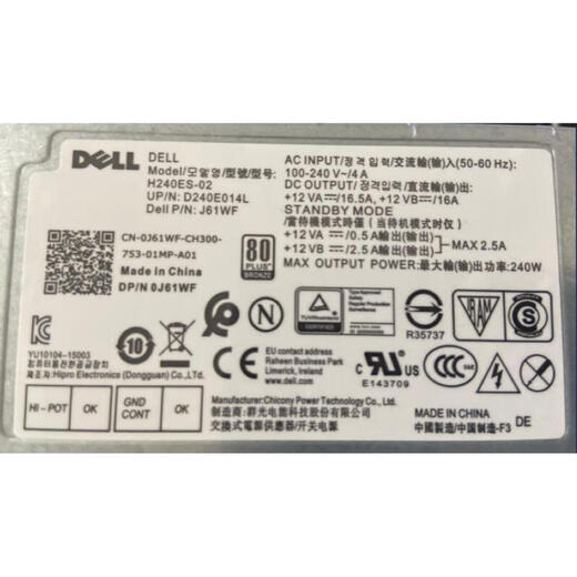 Достижение Dell Vostro 3881 3671 3681 3888 5090 3267 Настольный источник питания новая 500 Вт