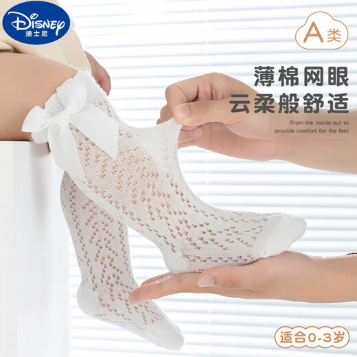 迪士尼（Disney）婴儿袜子夏季薄款中筒袜新生儿宝宝公主长筒袜小腿袜儿童女童网眼 白色 1-3岁 S【鞋码16-22码】