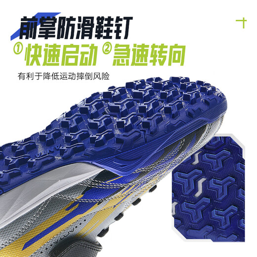 Anta children's football shoes boys 2025 summer magic stick nail actual combat anti -slip football shoes A12522240