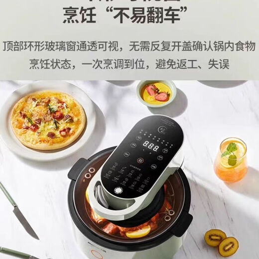 Buena suerte Jiuyang Yang No Flip Air Fryer 5.5L Gran capacidad Vapante y rejilla Freing Freing sin aceite KL55-VF736 PRO 5.5L KL55-VF732