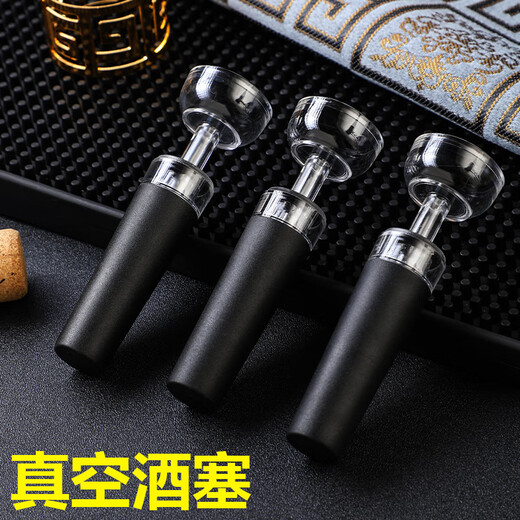 Rihe Shengtang red wine bottle stopper, red wine stopper, universal vacuum bottle stopper, wine preservation sealing cap sealer, storage and storage, pull-out vacuum red wine stopper, 3 pack