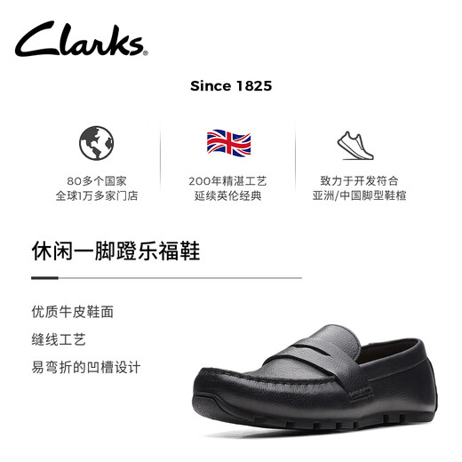 Clarks Oswick Bar Men's New Casual Flat-Soled Loafers Beanie Shoes