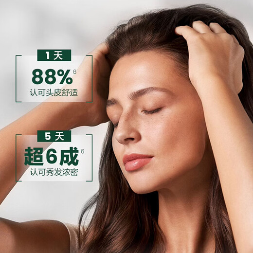 馥绿德雅（RENE FURTERER）防脱小白珠洗发水600ml防断发护发固发【临期清仓】