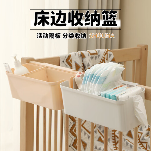 Senmodor Baby Kinderbett hängende Korbbettbettbett Zaun Aufbewahrungsbox Windeln Windeln Hängsbeutel Retro Grau/Zwei -Pack [Parallel einstellbar]