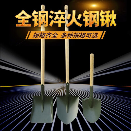 谷瑞祥消防专用铲大工兵锹铁锹锰钢方锹尖锹抗洪救援防汛应急战备军木柄 1713-绿方头-1米2大工兵锹