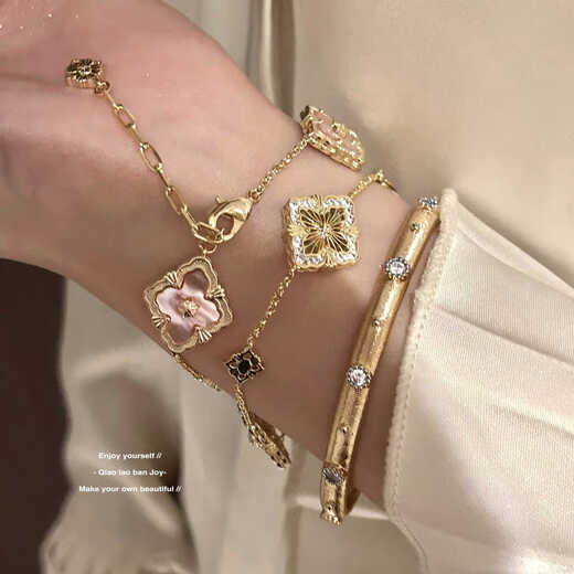 OEMG Butch four-leaf clover bracelet three-flowered five-flowered pink light luxury high-end texture light luxury niche 1 bracelet + 1 bracelet super value price (prepared for ordering)
