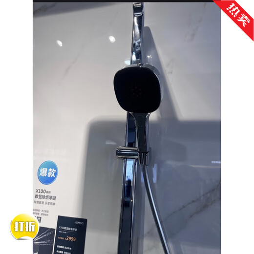 Jiumu (Jomoo) Offline X100 Light Intelligent Automatic Descaling Dusche 36603 Klavierschlüssel Digital Display Sundusch Set 36603-724 Helles Silber