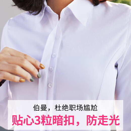 
Boman shirt for women's spring 2019 professional slim Korean version long-sleeved white V-neck shirt autumn large size loose summer short-sleeved OL long-sleeved V-neck blue twill 15604 S 35