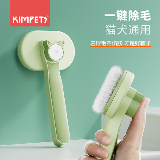 Cat comb to remove floating hair, combing brush, pet-specific comb, cat combing artifact, cat hair cleaner, dog bristle brush, yellow and white