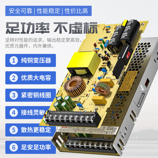 XMSJ定制LRS电源超薄220转24V直流12v变压器120/200/350w稳压 LRS105V3A