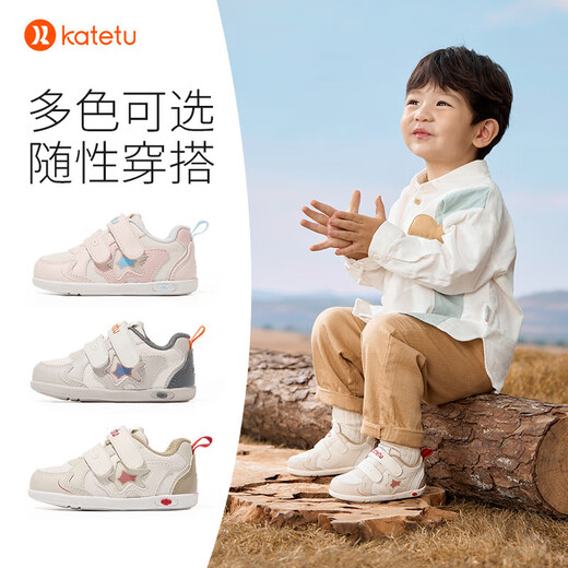 Carter Rabbit children's shoes toddler shoes 1-2 years old autumn kindergarten white shoes boys' shoes breathable little girls' functional shoes gray white blue 20 inner length 12.5cm foot length 11.5-12.0