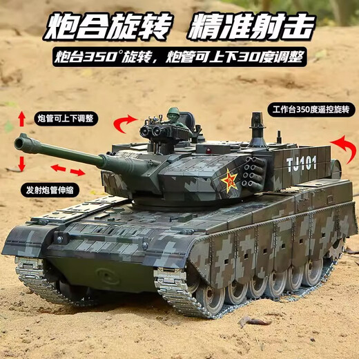 星珀（Symper） 2025新款中国可开炮99A式遥控坦克合金履带男孩玩具儿童模型汽车 可开炮【谢尔曼绿】橡胶履带 三块大容量电池+标靶