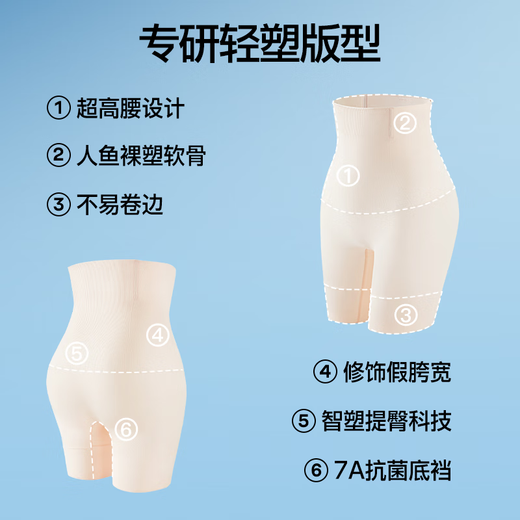 SIINSIIN Tummy Control Pants Powerful Body Shaping Butt Lifting Pants Wedding Dress New Breathable Seamless Postpartum Shaping Waist Panties Newly Upgraded 6.0 High Waist Model Soft Skin Sensitive L 100-120Jin Jin is equal to 0.5 kg