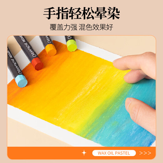 Caran D'ache Swiss Carda 6901 Стоичная комплемента для односторонней масляной краски восковая масляная смешанная пастельная студентка студент-студент-студент живопись малахит синий 671