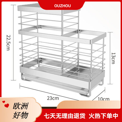 
Elias304 stainless steel cutting board rack three-grid kitchen countertop thick vegetable chopping board drain rack pot lid storage multi-purpose chopping board rack K-13803