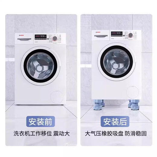 Almohadillas para los pies de la lavadora, antideslizantes, antigolpes, realzadas y silenciadas, universalmente ajustables, base de tambor totalmente automática, soporte especial, antigolpes y silenciador, paquete de 4, engrosadas y ajustables