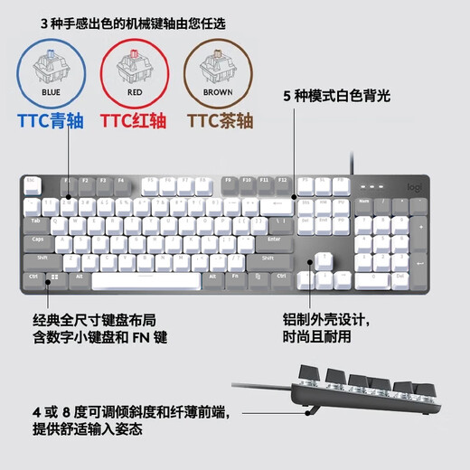 Logitech K845 Mechanische Tastatur Office Games E-Sporttastatur Metal Kabel-Keyboard Game Office 104 Taste Tastatur GEYBOARD EINZIGE LICHT FÜR BIFT K845 TTC Blue Achse-Urban Grey