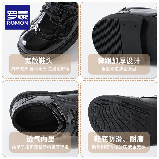 Romon boys' leather shoes black soft sole British style student performance shoes children's performance big children's suit shoes black 33