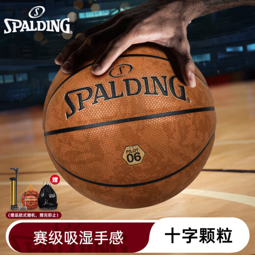 Baloncesto Spalding Cross-Slip Anti-Slip Hygrosspopic Pilot 06 Compuesto PU Field General Boys Day Gift Pilot 07 No. 77-867Y (Gránulos redondos) No. 7 Baloncesto (pelota estándar)