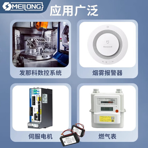 Brandneue Original -Fanuc -Fanuc CNC -Werkzeugmaschine Batterie IC695ACC302 3V Lithium Batterie 15AH Modul IC695ACC302 [Einzelverpackung]