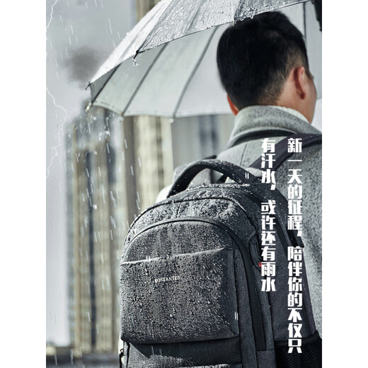 
Bostanton (BOSTANTEN) new men's backpack school bag commuting and business trip large capacity student computer bag business backpack men dark gray [can be placed within 16 inches of computer]