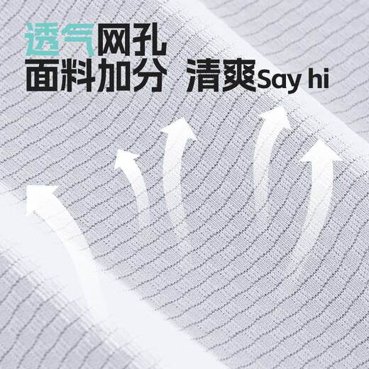 Miniso (MINISO) ice silk vest men 2025 new sun protection and breathable men's sports fitness sleeveless vest T-shirt White L