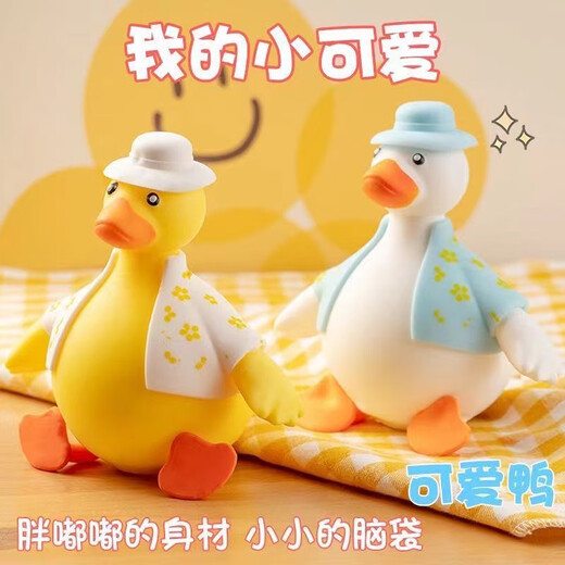 Huston pince le canard et l'artefact de décompression pour précipiter la main de canard pincent la sculpture de sable canard Internet célébrité toys de la journée pour enfants cadeau de couleur de style nouveau style