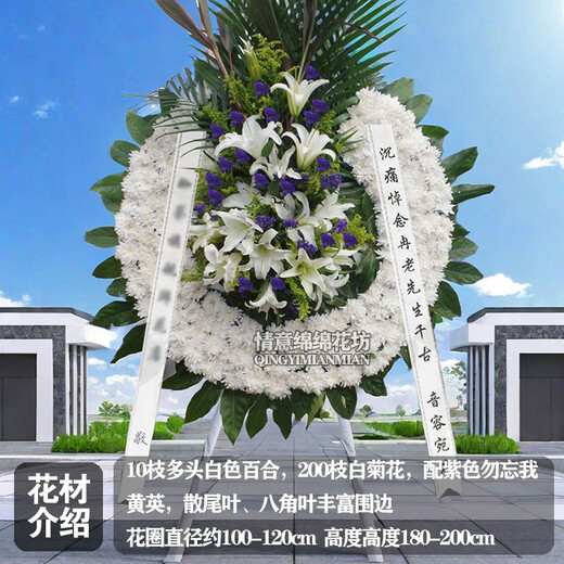 Flowers don’t say anything about Ching Ming Festival, Double Ninth Festival, chrysanthemum express, nationwide intra-city flower delivery, scheduled funeral wreaths, sacrifices, commemorations, memorials, JDHQ 11 styles, 1 wreath